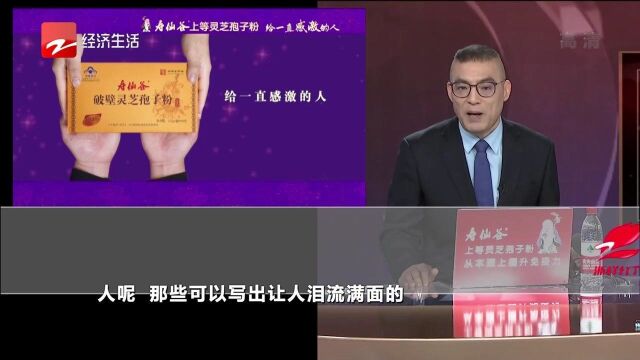 滔滔不绝 《南方周末》致2022:心向光明 微笑前行