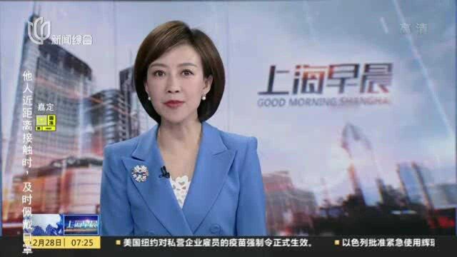 西安:京东美团盒马等20余家电商公司被约谈