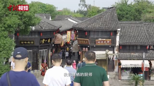 运河人家:大运河边的百年老店——杭州王元兴酒楼