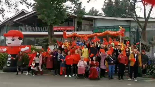 四川天府新区煎茶街道尖山村社工室  城乡结合  全民齐唱歌曲《大中国》