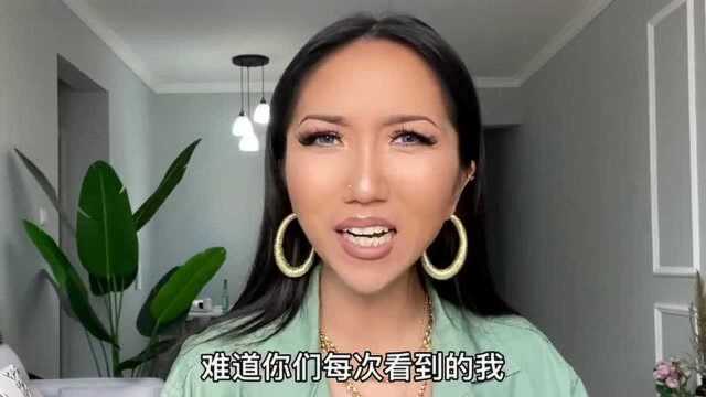 美妆博主因太穷兼职化妆师?该告诉你们我的真实身份了!