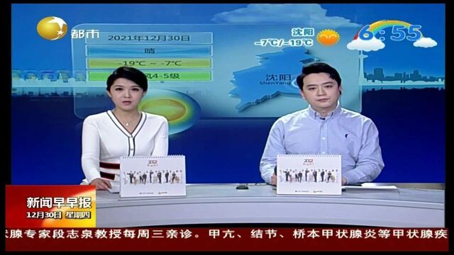 陕西西安:多举措解决各类人员临时生活困难