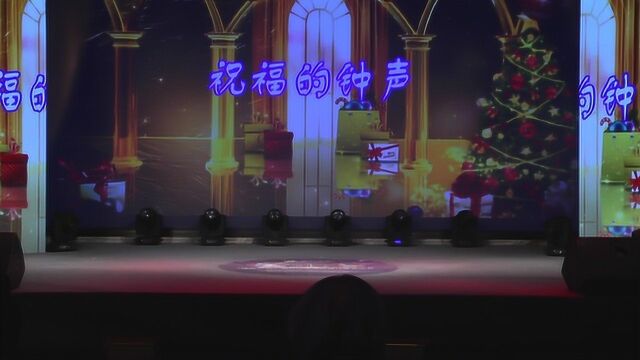 艺术节声乐389李佳瑞《祝福的钟声》