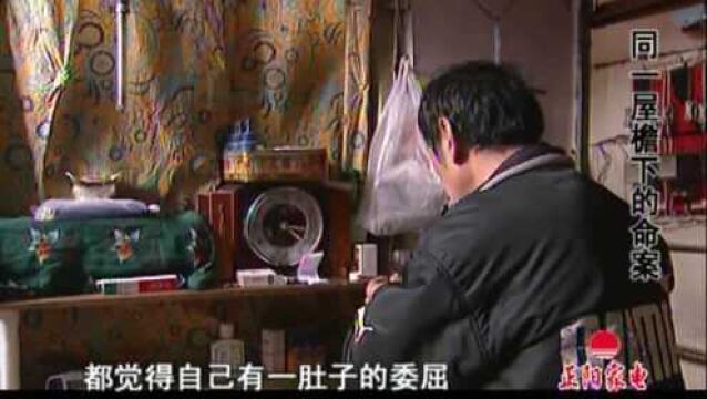 屋檐下2:妯娌住在同一屋檐下,矛盾不断,大嫂竟被弟媳气死!