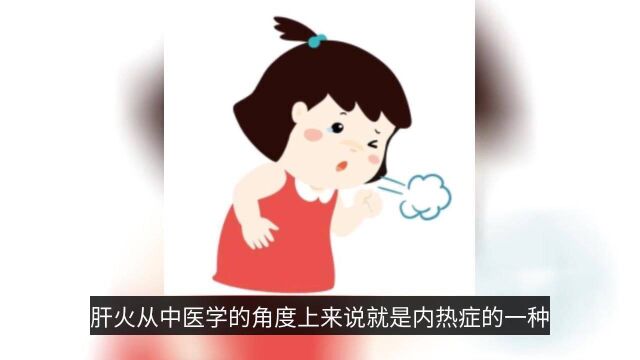 肝火旺的表现有哪些?发现了就可以试一试桑杞菊花膏