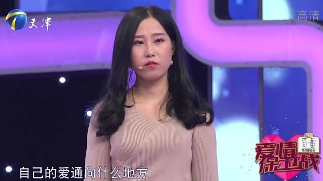 男子坚持只恋爱不结婚,女友直言:不结婚就分手