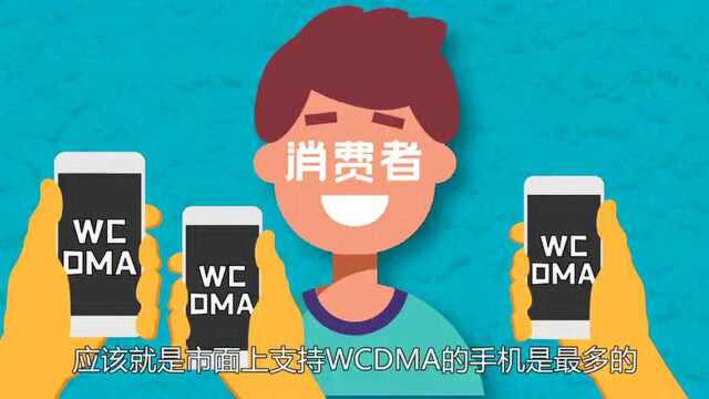 万字长文叙述中国运营商争霸史:这是最好的时代,吗?