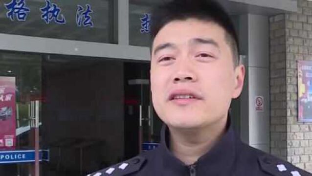 网购制服冒充特警,男子招摇撞骗被刑拘