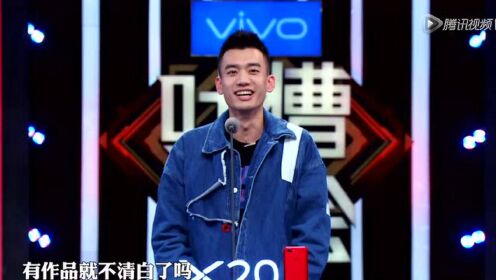 庞博:曾经的《脱口秀》大王你们还记得吗?_综艺_高清完整版视频在线观看_腾讯视频