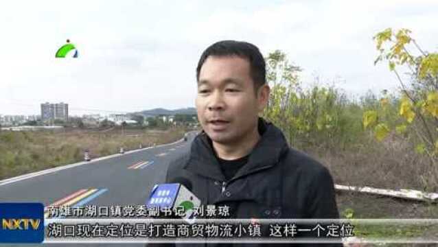 湖口:拓宽产业振兴路 让村民的小康路越走越宽