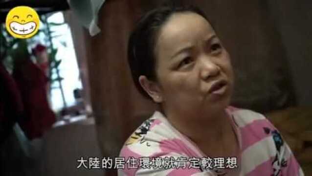 香港人的生活:香港的新移民:大陆的居住环境肯定更理想连珠海市都比香港大