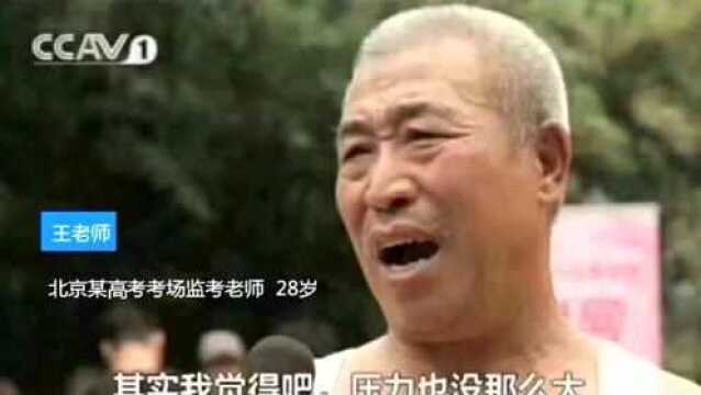 救救你的老师吧.mp4