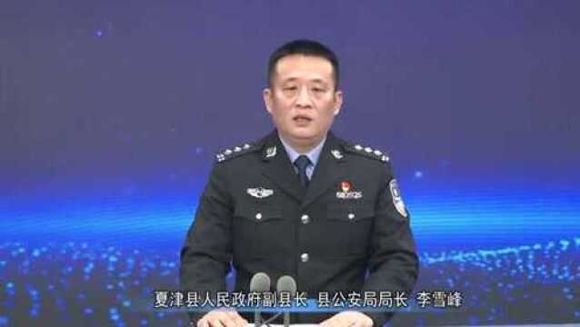 德州又一地发布人事任免!各县市区公安局局长陆续亮相