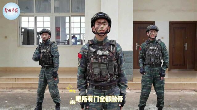 你被武警特战小哥的“反差萌”击中了吗?