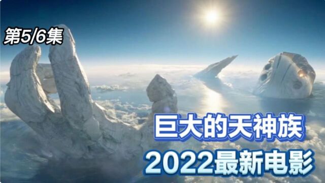 2022第一部漫威电影,20分钟超详情解说!#好片推荐官#