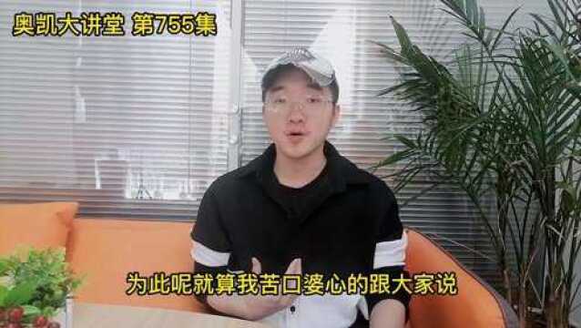 755 拼单10万多件,实际交易仅14件,不补单怎么把1688做起来?