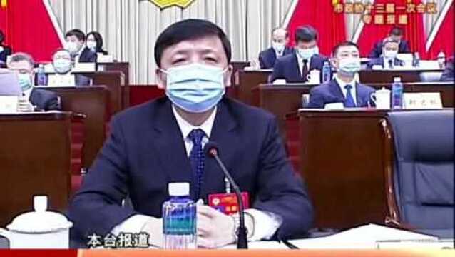 中国人民政治协商会议黑龙江省牡丹江市第十三届委员会第一次会议隆重召开