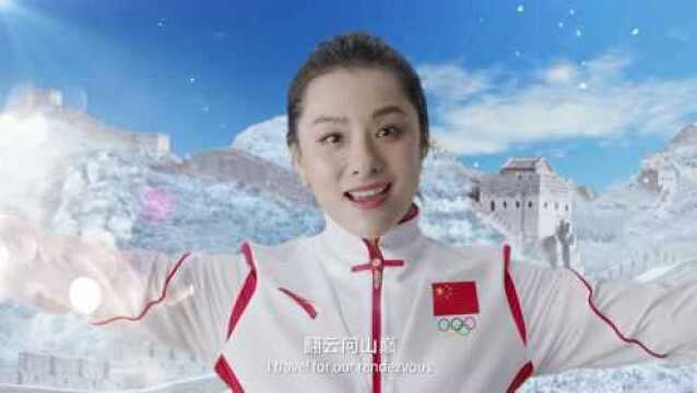 2022冬奥会场馆介绍 | 北京赛区——五棵松