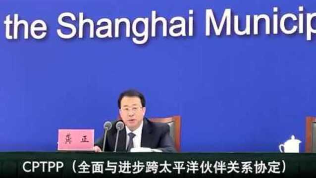 上海今年怎么干——上海市市长龚正介绍新招、实招、硬招!