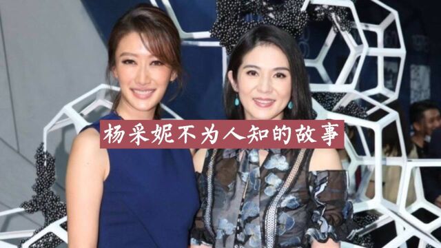 杨采妮她与吴奇隆分手后,转身却嫁给了老外