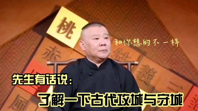 了解一下古代战争,绝对颠覆你的想象