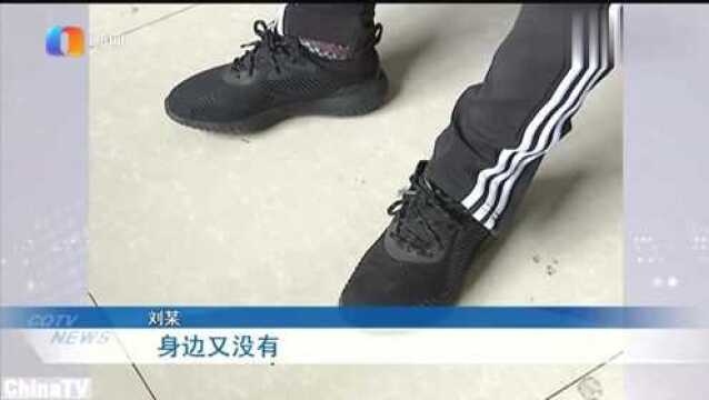 婚恋网站交女友两月被骗47万元