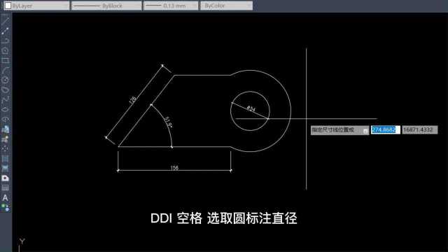 CAD绘图新手必须掌握的六种常用标注方法!