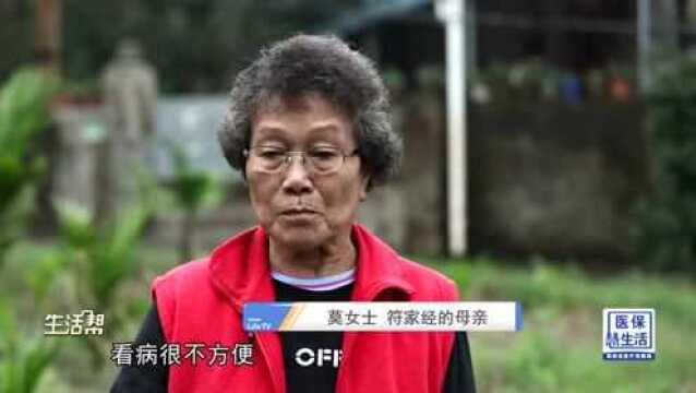 《医保慧生活》 | 琼海:编织健康惠民保障网 “村医通”让温暖直通民心