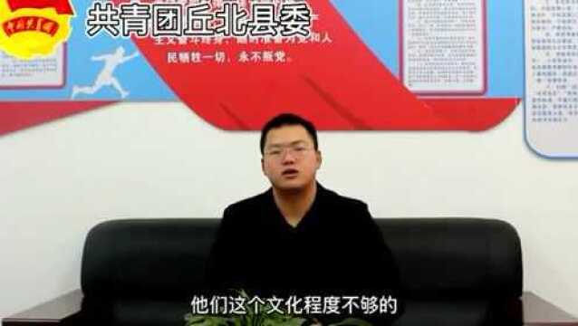 青交流| “梦在远方,路在脚下——共青团与你同行”之“选典型 树典型 学典型”青年工作经验交流活动汇(一)