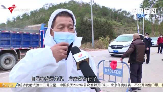 记者直击梅州五华封控区:居民自觉居家 生活秩序良好