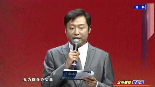 【定州融媒看发展】定州大地唱响向党向上、向善向好“正气歌”