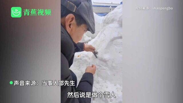 惟妙惟肖!父子俩花5小时制作成老虎雪雕:之前没学过雕塑