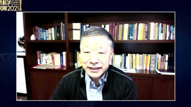 几何拓扑:浙江大学励建书+北京国际数学研究中心田刚、刘毅 |未来科学大奖周