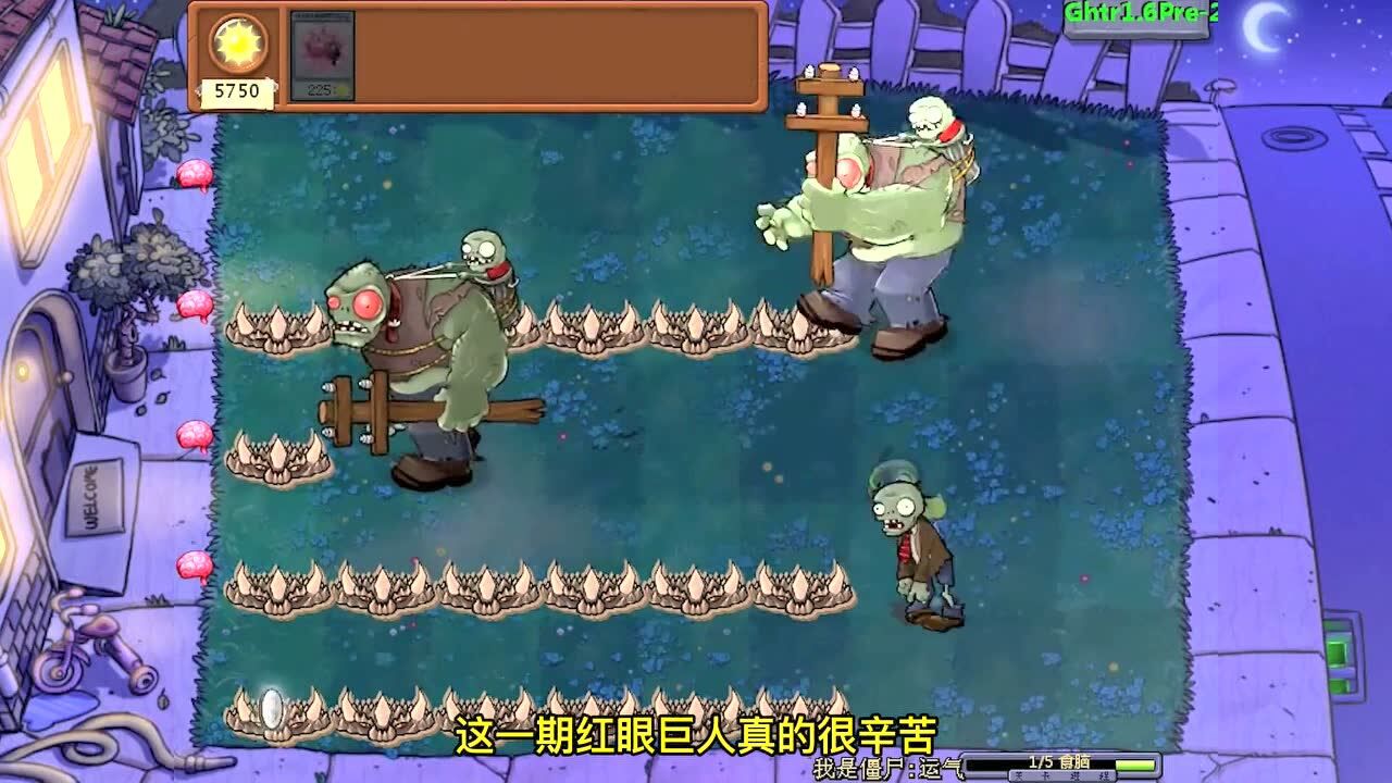 植物大战僵尸:随机僵尸挑战地刺王,大嘴的运气测试14_高清1080P在线观看平台_腾讯视频