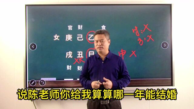 陈老师讲八字命理学:你在西南方工作生活,不利婚姻情感