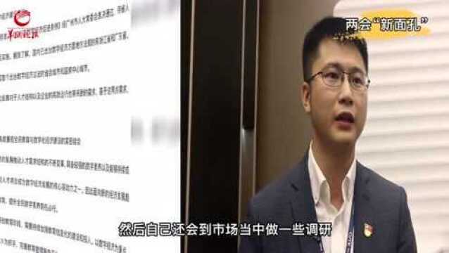 两会新面孔|人大代表钟志强:做传递民声民意的纽带桥梁