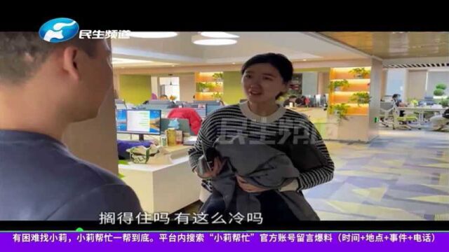 “硬核”科普来啦!冬季如何防静电?学会这几招不做“带电人”