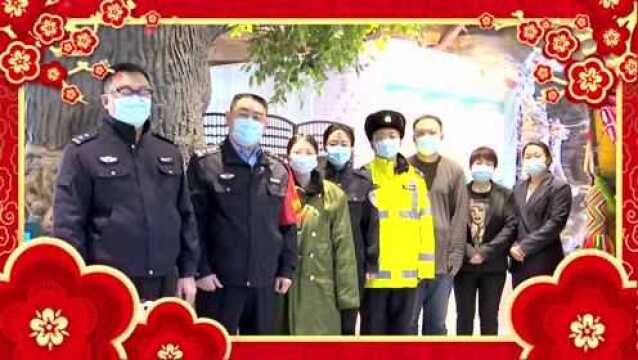 这是一份来自集中隔离医学观察点的新年祝福