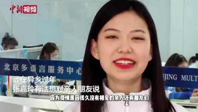 她说“来自台湾省高雄市”,岛内果然!