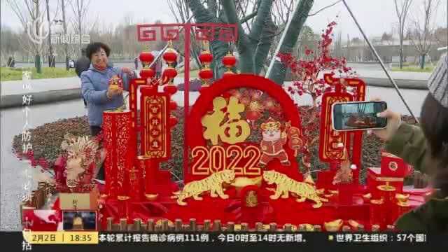 申园里过个中国年 世博文化公园首迎新春