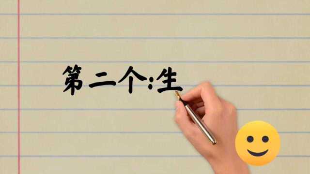 花钱大手大脚的四大生肖,来看看