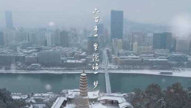 雪落金城 兰州真美!