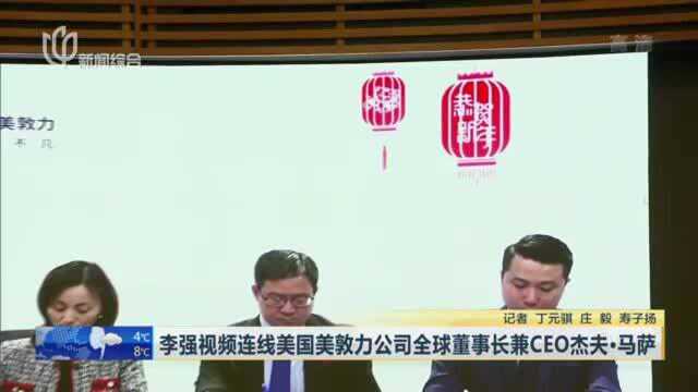 李强视频连线美国美敦力公司全球董事长兼CEO杰夫ⷩ鬨耀