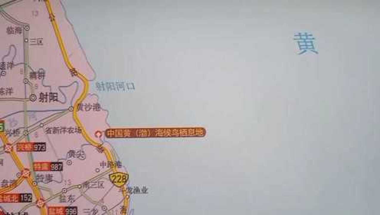 弶港镇是江苏省五大渔港之一，有苏中小香港之称，沿海有条子泥_高清1080P在线观看平台_腾讯视频