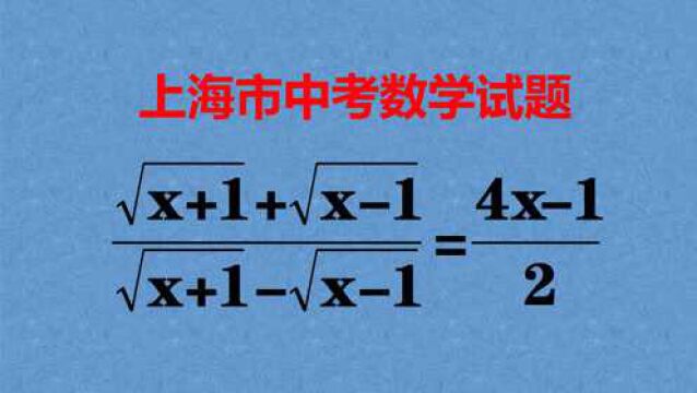 大道至简,学霸用最原始方法,速度最快效率最高!