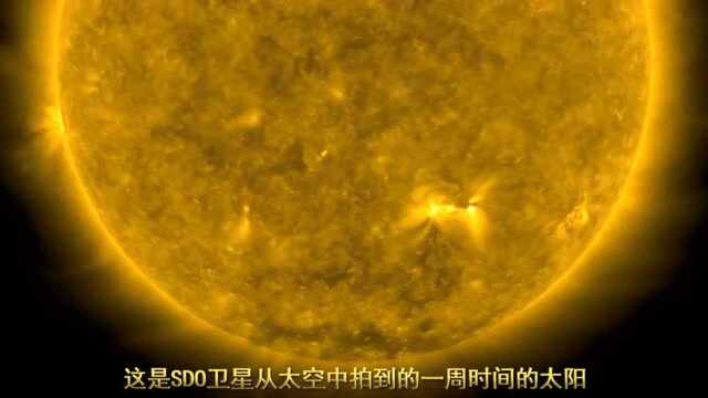 这是SDO卫星从太空中拍到的一周时间的太阳