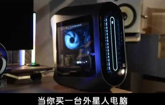 Alienware AWCC智动能平台