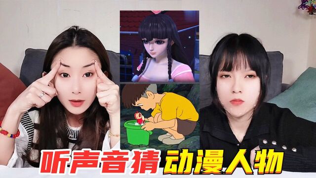 挑战听声音猜动漫人物!熟悉的声音配上经典台词,你能猜对多少?