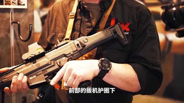 #知识ˆ’知识抢先知# 德国新一代轻武器,结合了G36和HK416优点的HK433突击步枪