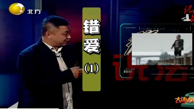 大海热线:男子苦苦寻觅的真相结果,却令他无法相信